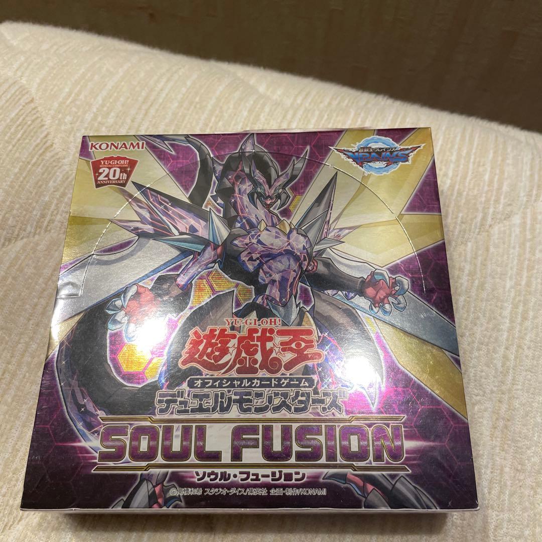 遊戯王OCG 20周年 ソウル フュージョン SOUL FUSION ボックス お店に入荷中です✌️ 好評発売中❗️【SOUL FUSION(ソウル