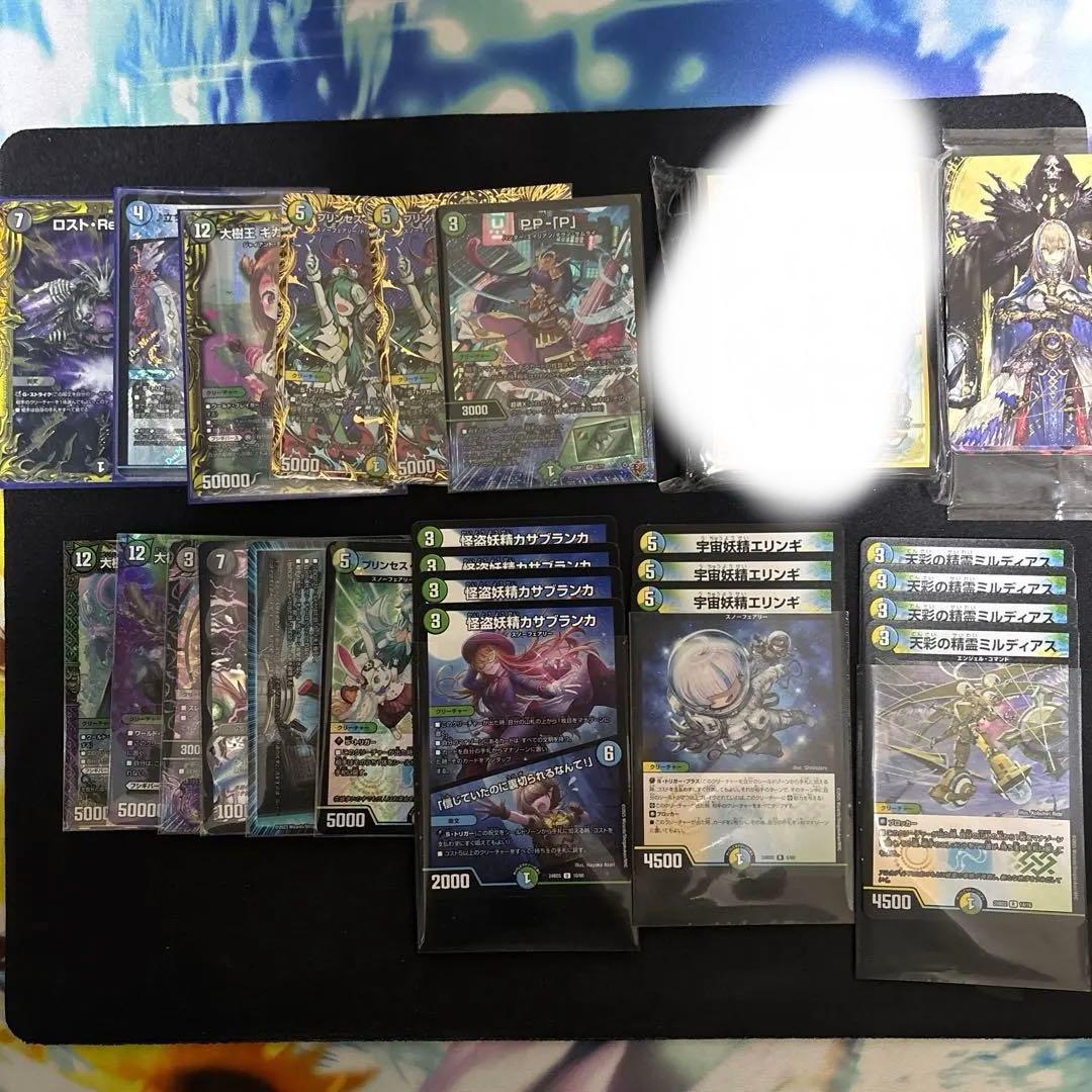 デュエルマスターズまとめ売り　デュエマ PPP パーフェクトアーススリーブ未開封 SR 星龍パーフェクト・アース(キャラプレミアムトレジャー) 販売