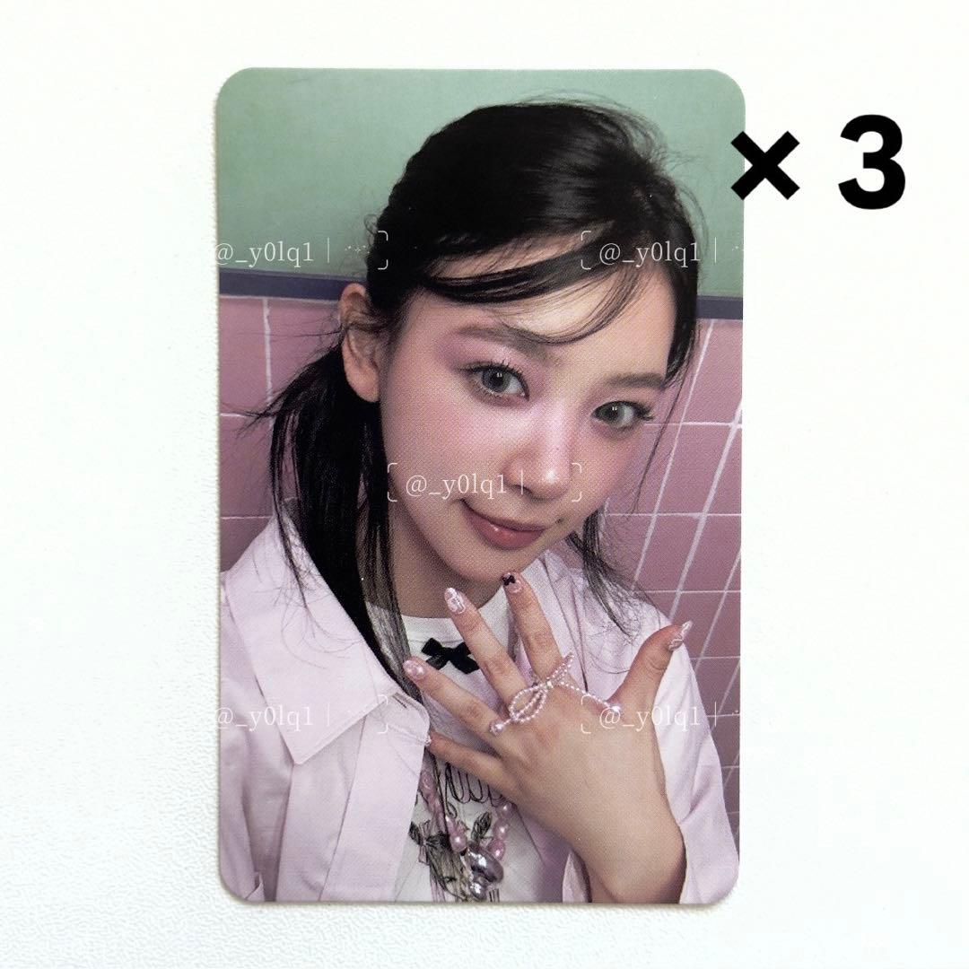 ILLIT モカ I'll like you トレカ weverse album - メルカリ