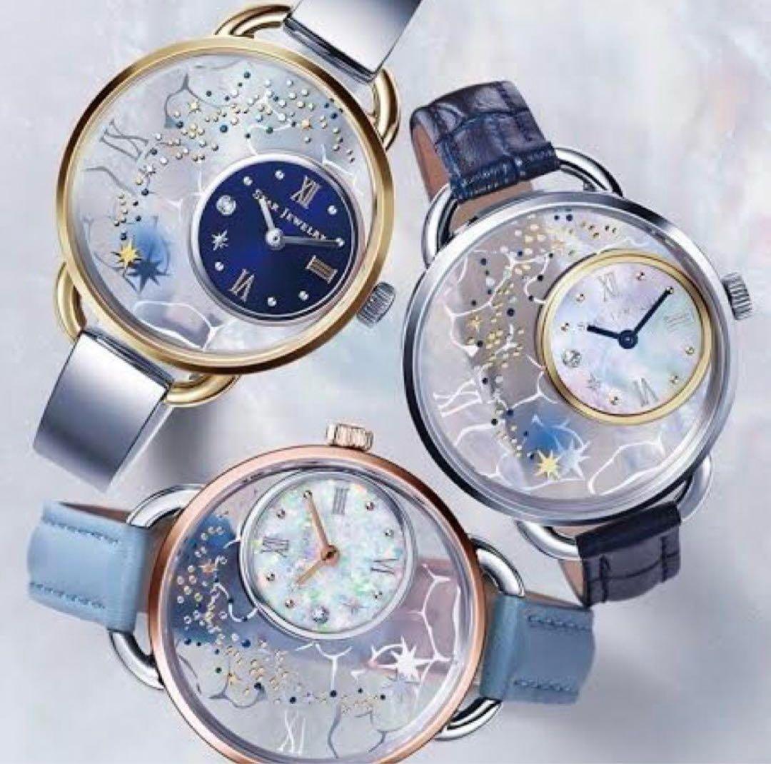 スタージュエリー クリスマス限定品 クリスタル クリア ウォッチ スタージュエリー】人気のクリスマス限定アイテムが確実に手に入る