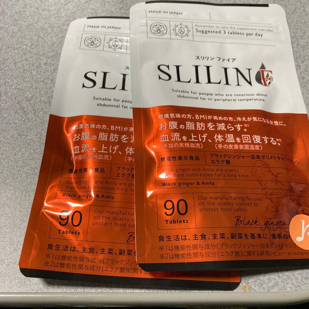 新品 スリリンファイア 90粒×2袋