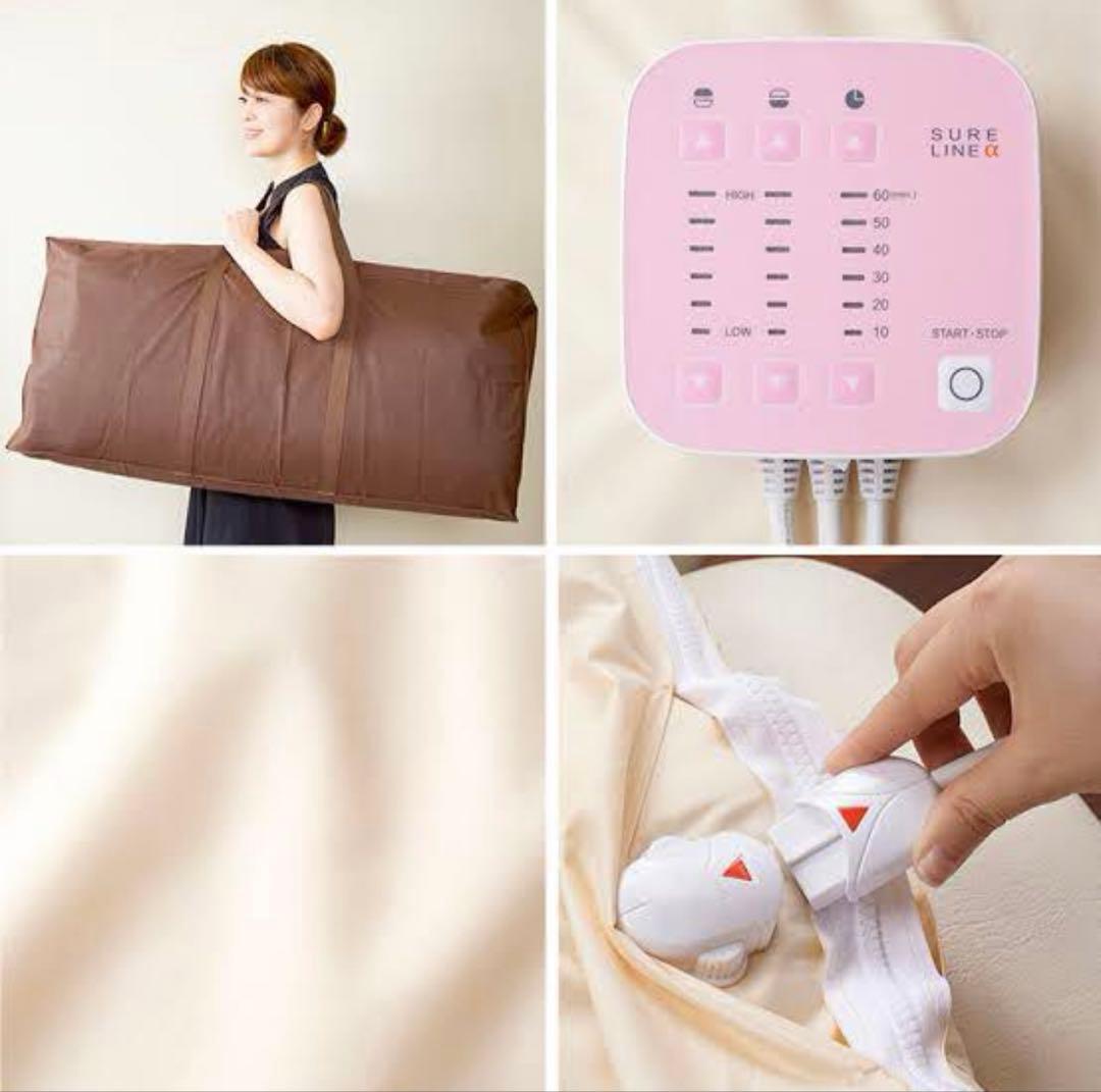 パルティール SURELINE α シュアライン