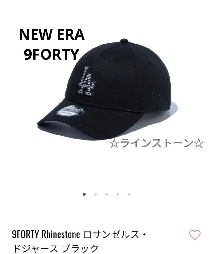 【新品】ニューエラ LAロゴ ラインストーン2025新作 9FORTY キャップ