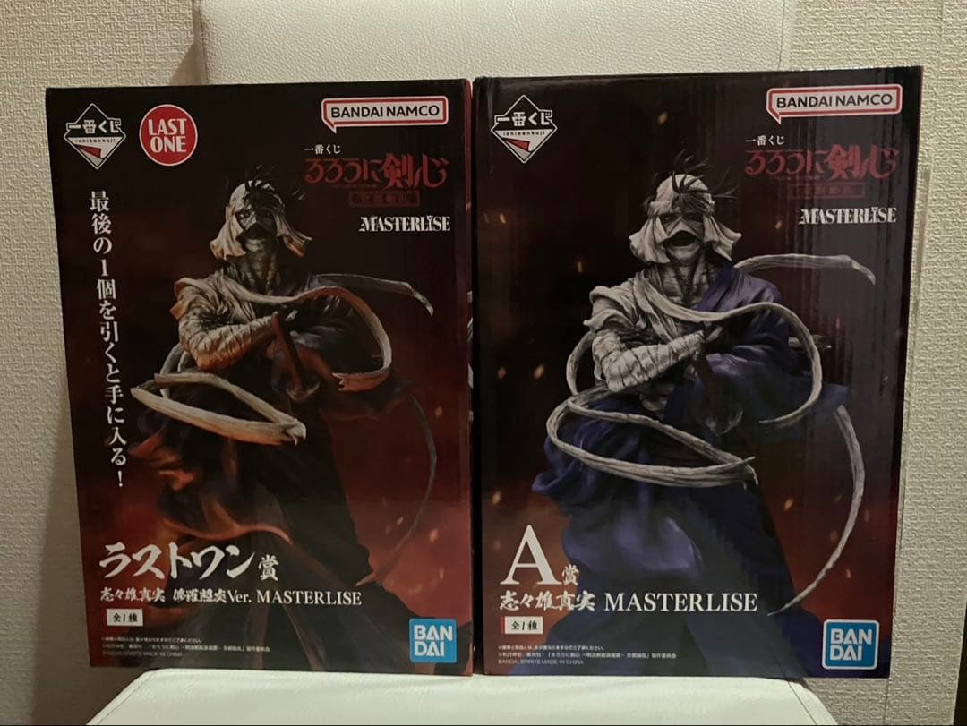 一番くじ るろうに剣心 A賞 ラストワン賞 志々雄真実 2点 新品未開封
