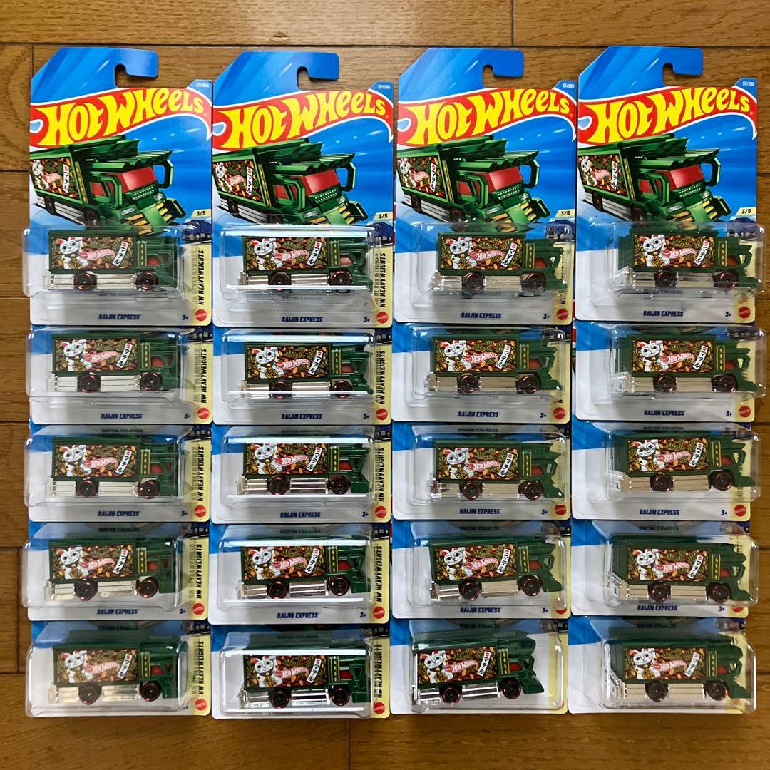 ホットウィール ベーシックカー ライジン エクスプレス 20個セット 新品未開封