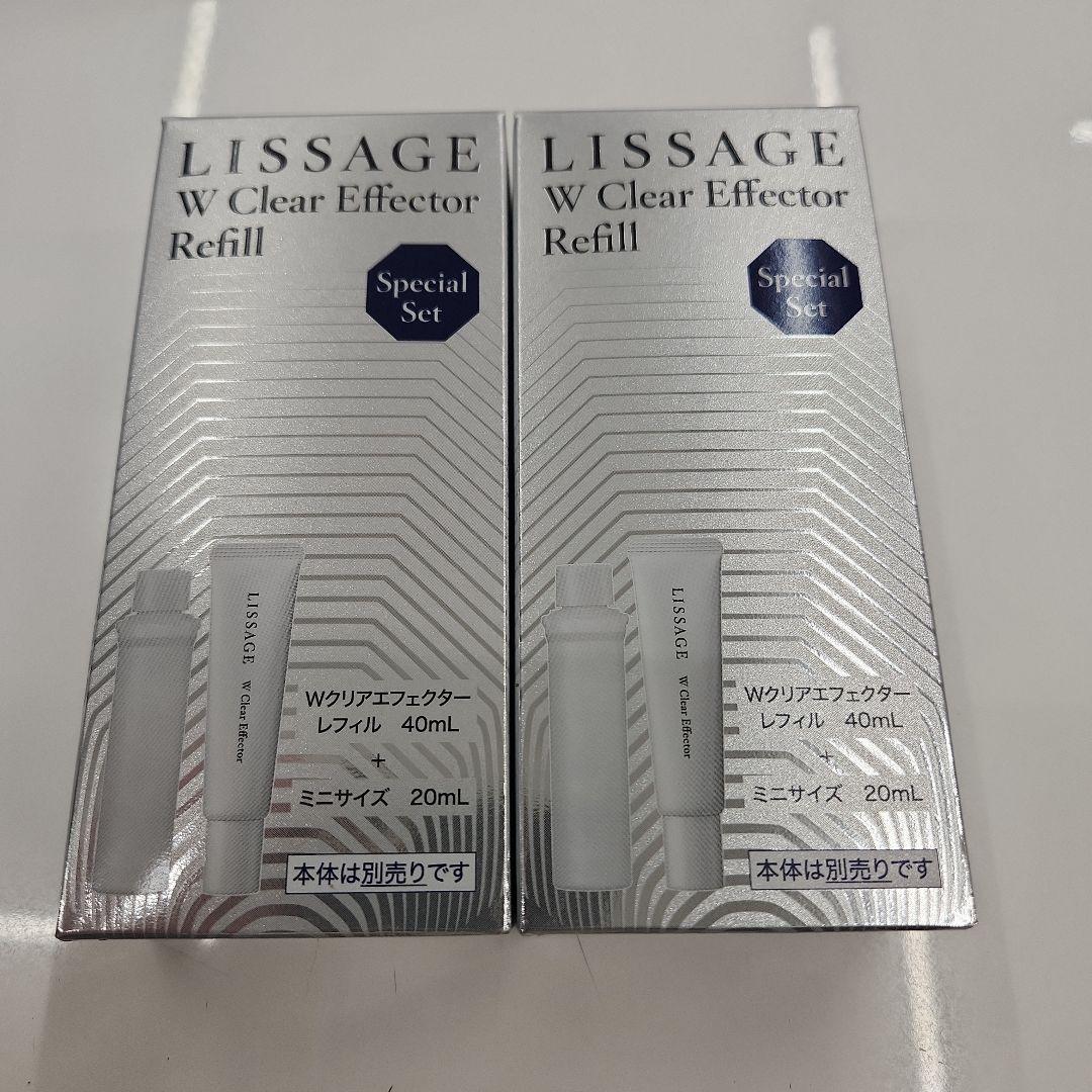 リサージ　Wクリアエフェクター　レフィル　セット　２個