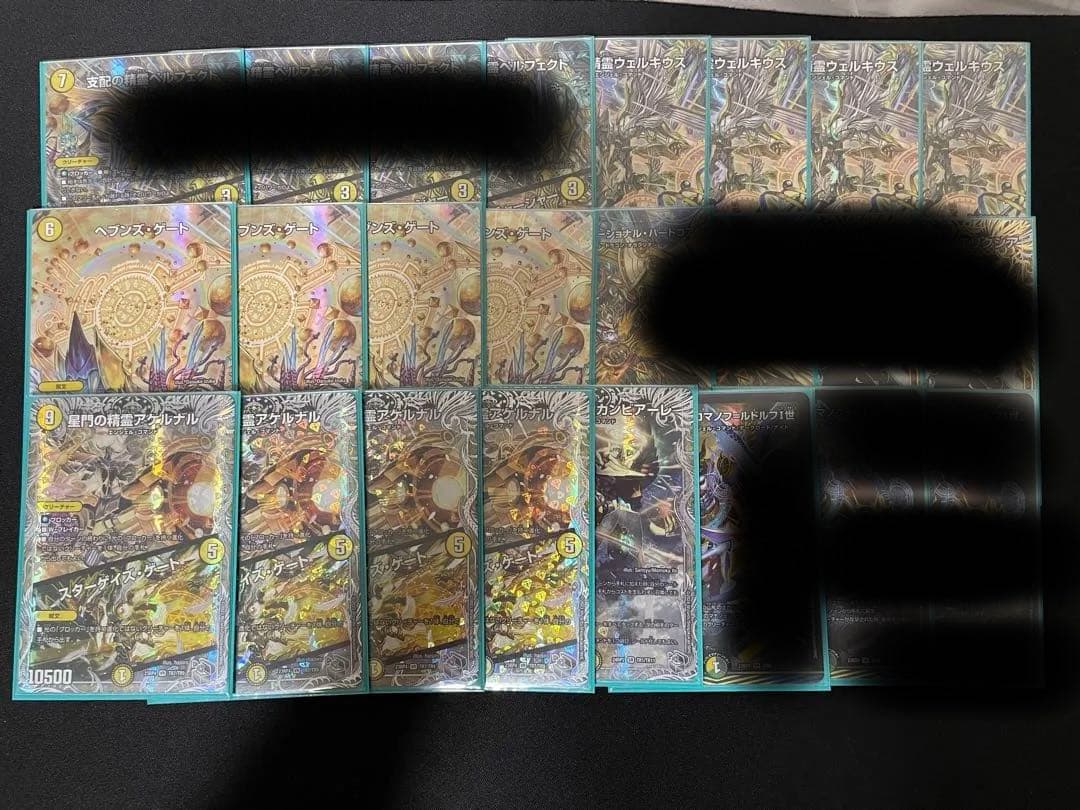 デッキパーツ販売　天門　神アート　ハイレート