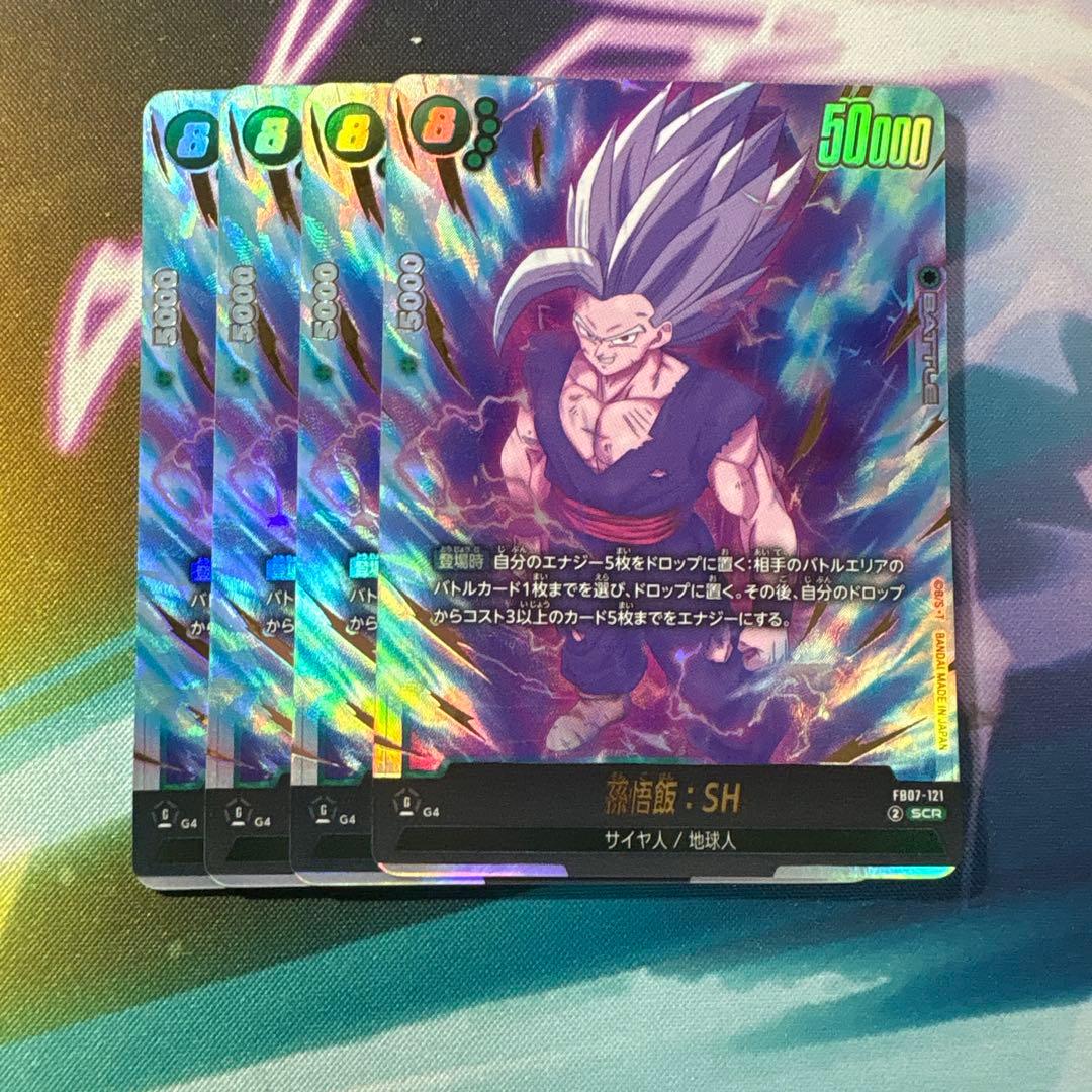 ば*い様 孫悟飯 SH SCR 4枚セット