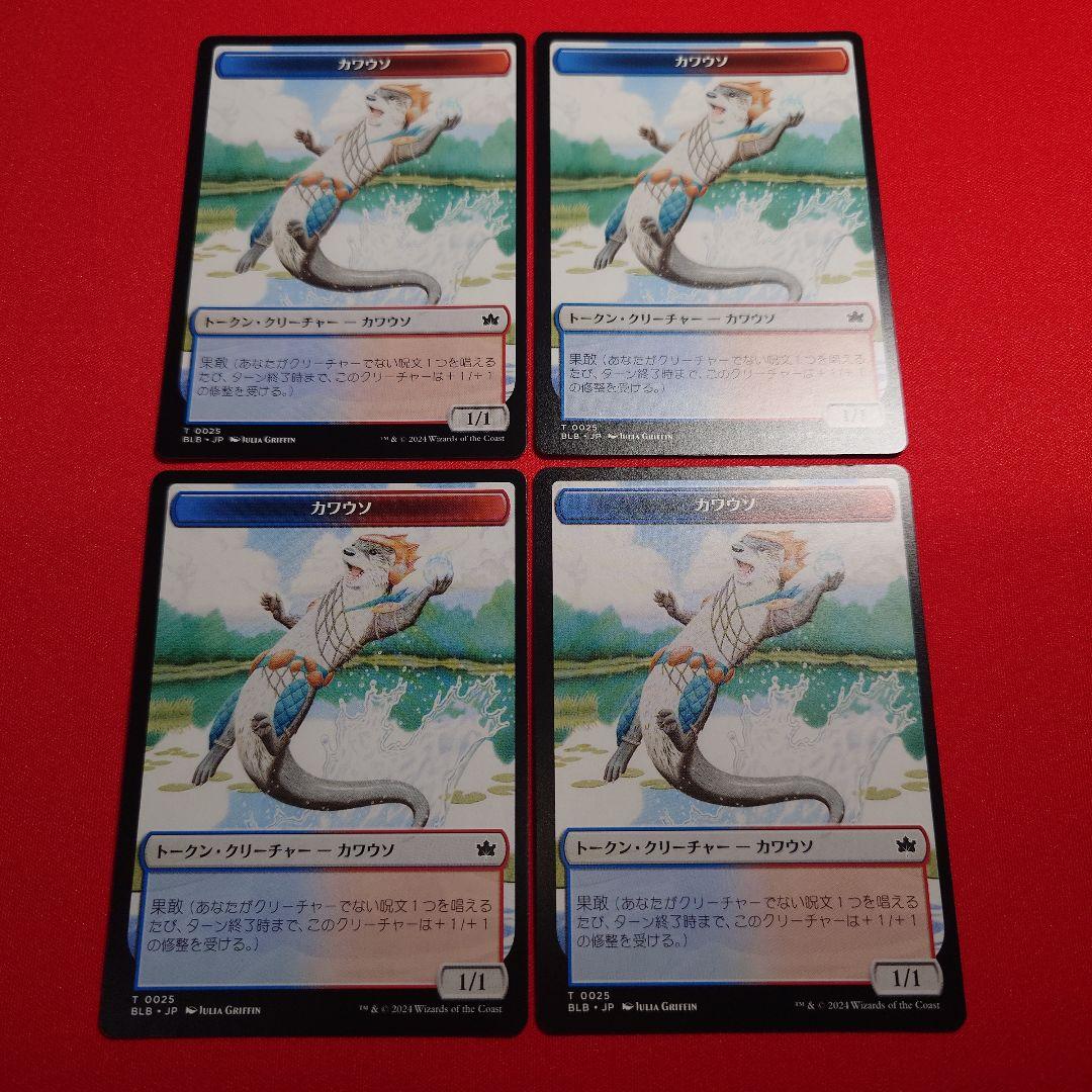 嵐追いの才能 4枚セット 日本語版 - メルカリ