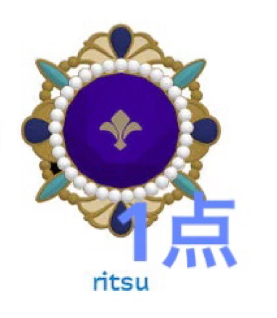 あんスタ スタライ Knights 朔間 凛月 リンライ リングライト 1点