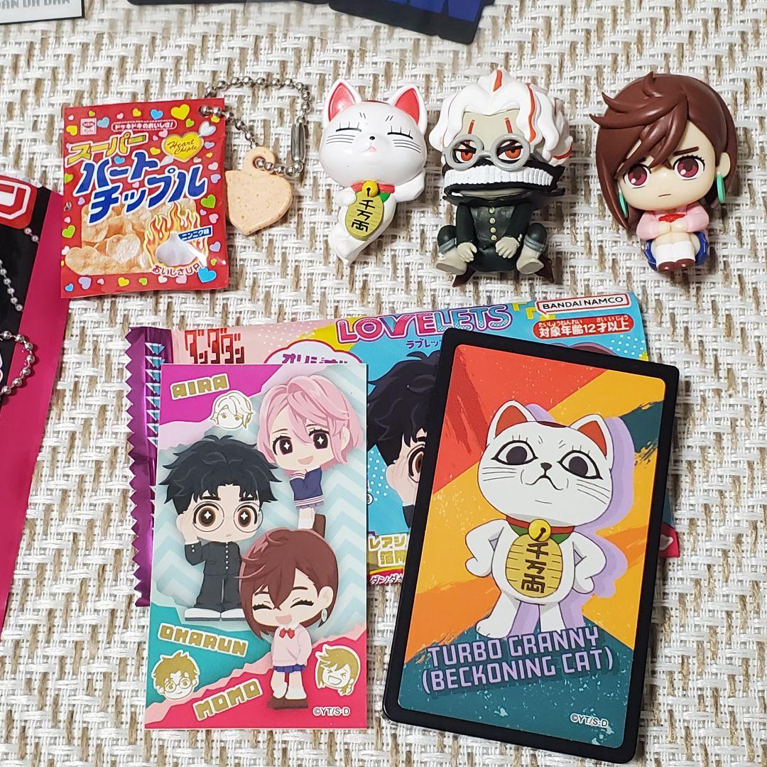 大幅値下げ】ダンダダン グッズまとめ売り - メルカリ