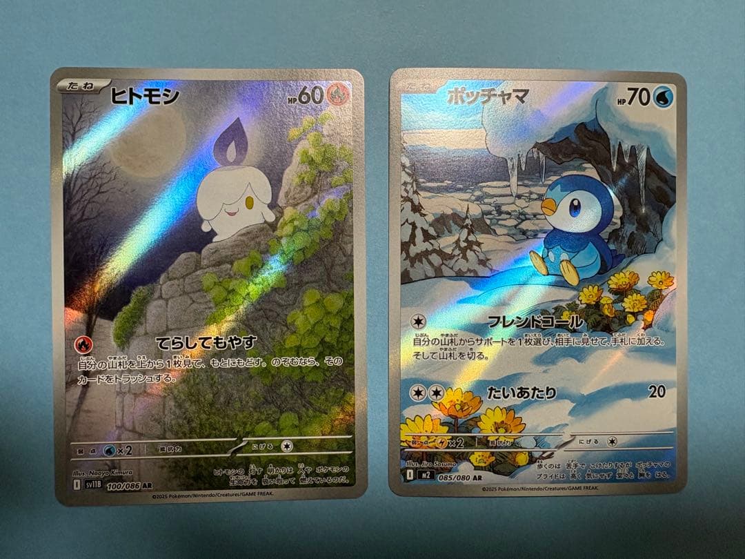 ARまとめ売り - メルカリ