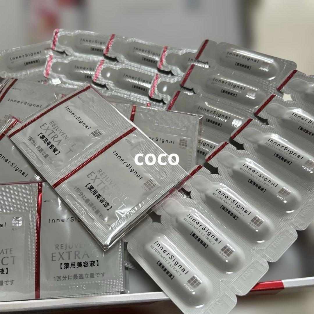 インナーシグナル リジュブネイトエキ　0.6ml×42包 ＋ 0.8ml×52包