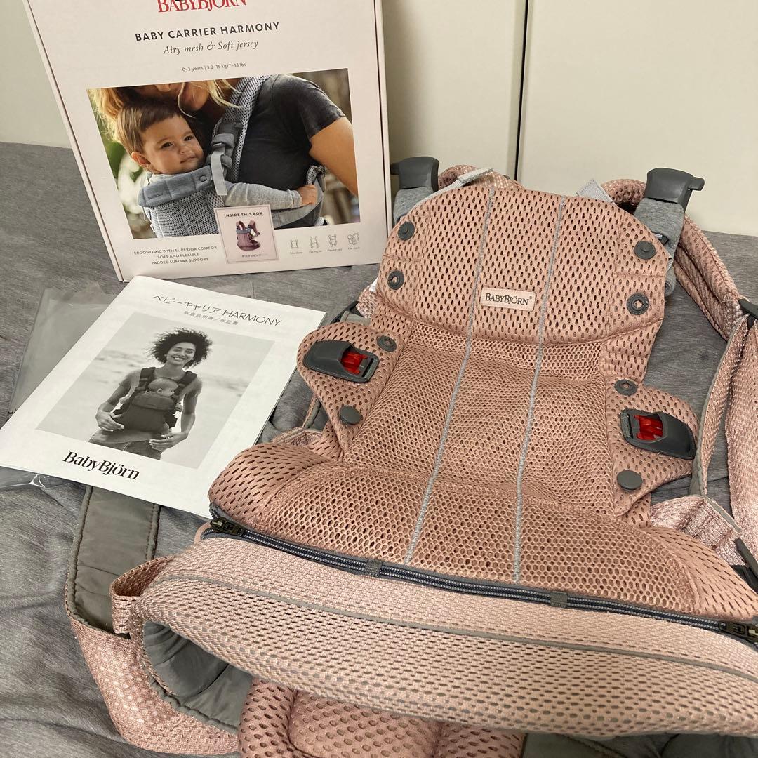 【専用】BabyBjörn HARMONY ベビービョルン