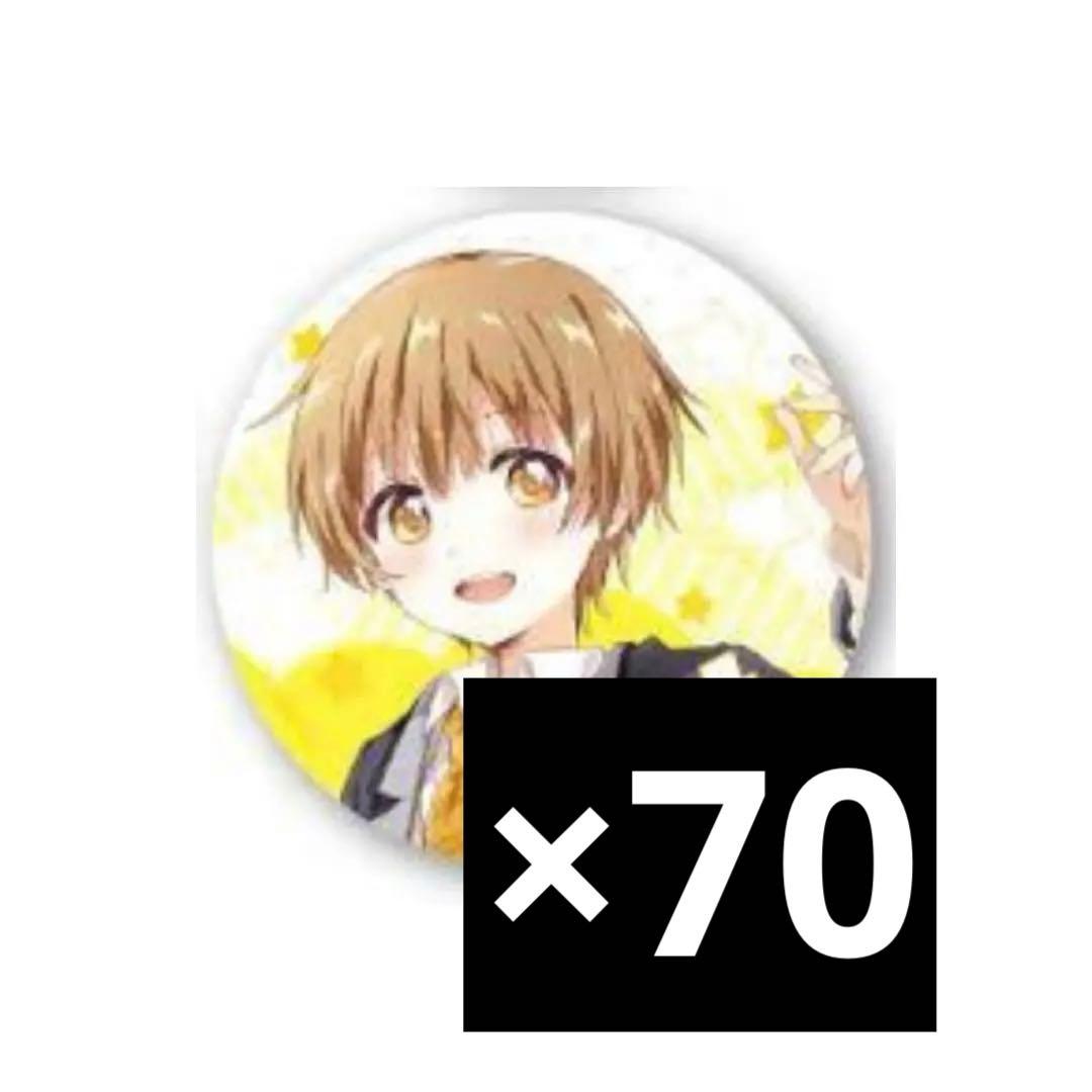 すとぷり るぅと アリツア制服 缶バッジ すとぷり アリツア後半 等身 るぅとくん るぅと 缶バッジ - メルカリ