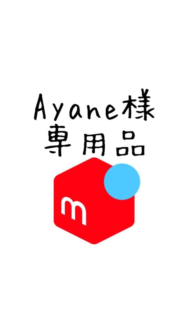 リピート Ayane様2500 ハート、シルキーシャイニー - メルカリ