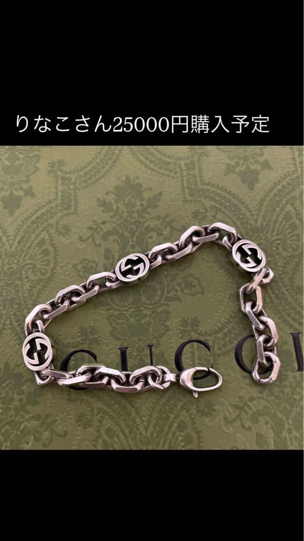 GUCCI インターロッキングチェーン　18号