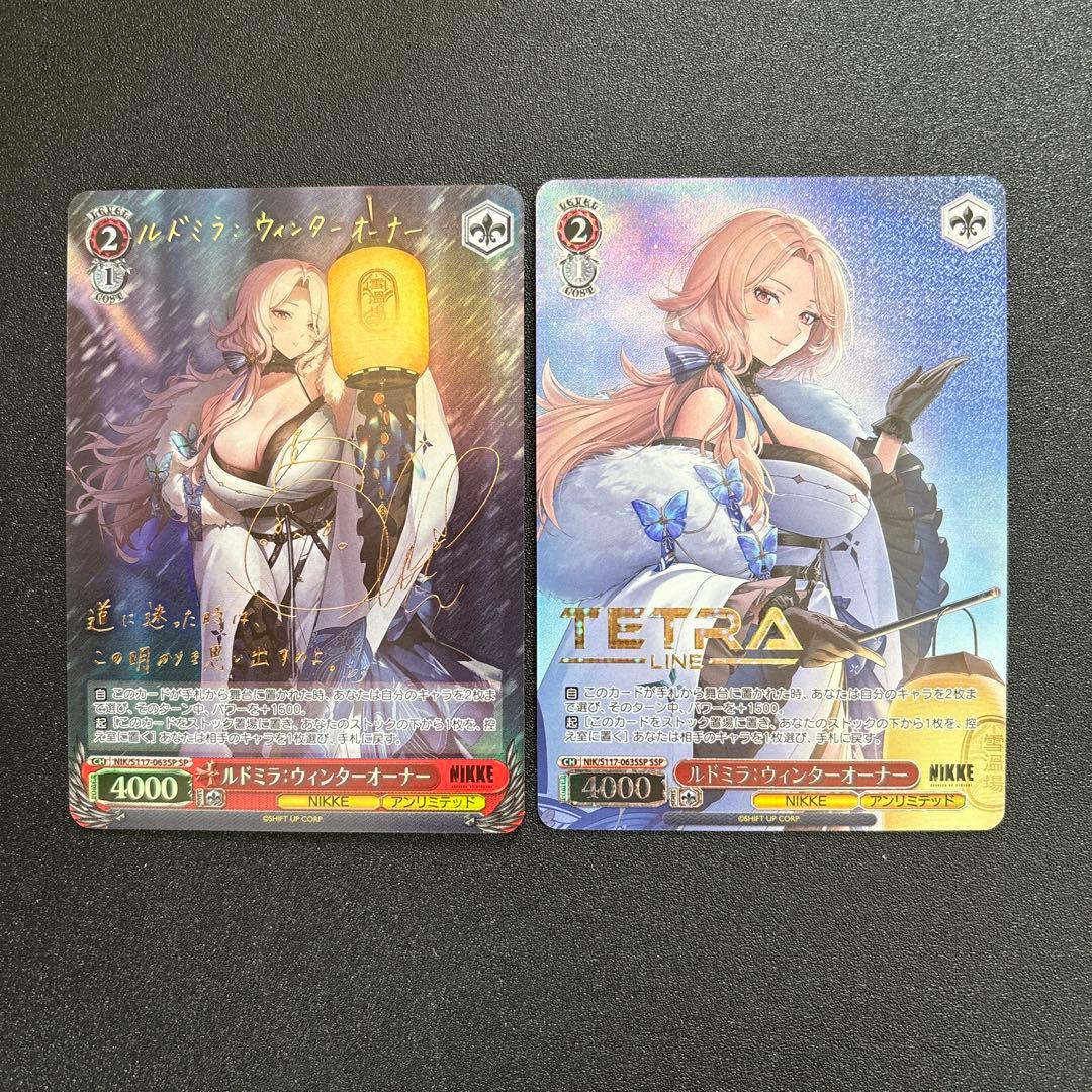 勝利の女神 NIKKE ヴァイスシュヴァルツ ルドミラ SP サイン ssp