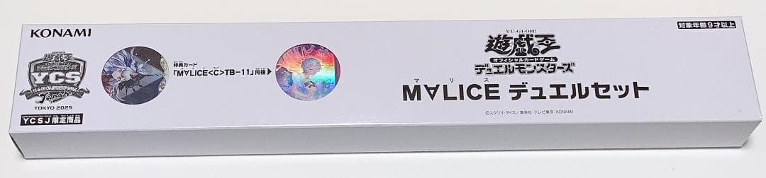 本日限定【新品未開封】遊戯王 M∀LICE デュエルセット YCSJ【美品】 遊戯王 M∀LICE マリス デュエルセット YCSJ 2025 - メルカリ