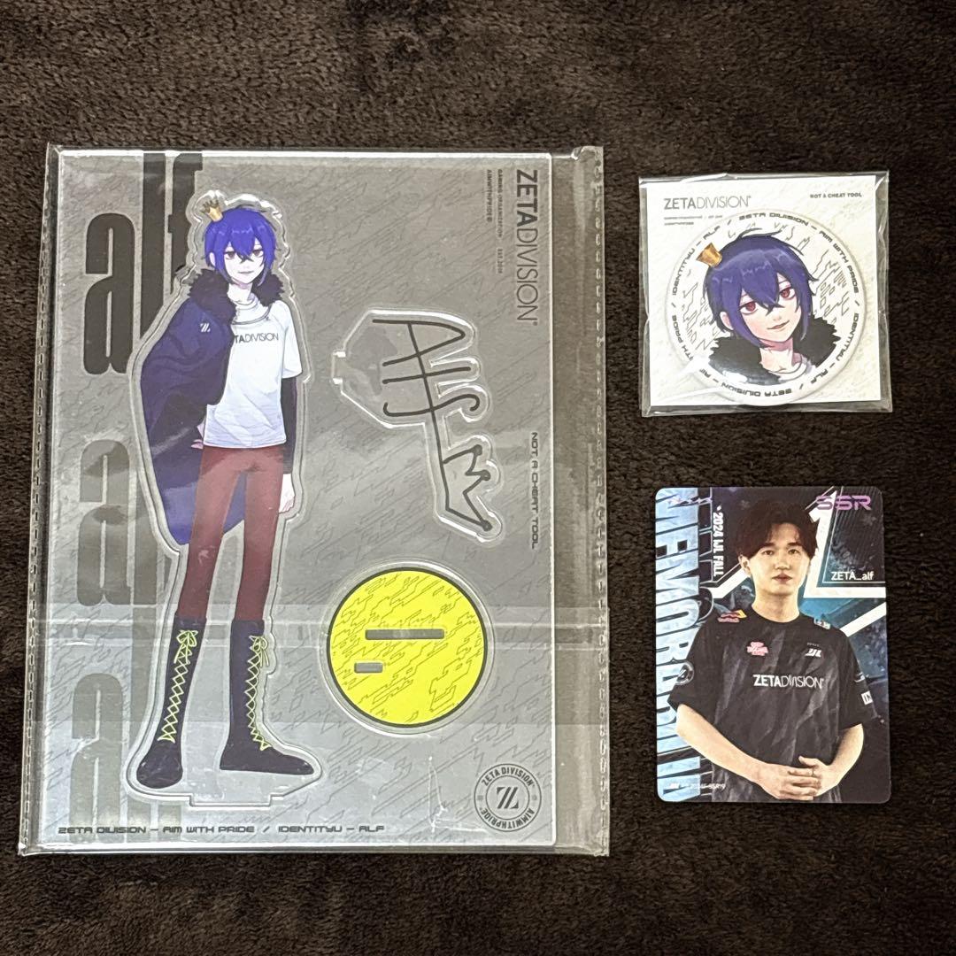 値下げ]第五人格 Alf あるふれ まとめ売り - メルカリ