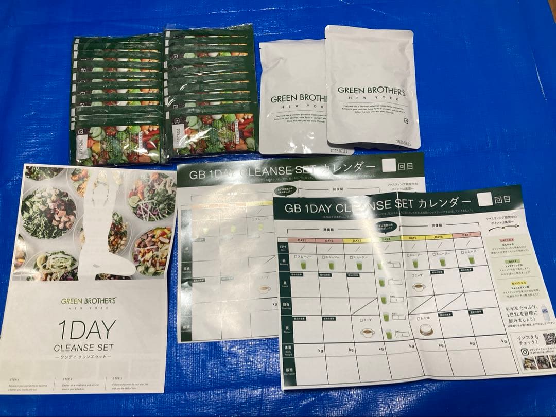 グリーンブラザーズ　ワンデイクレンズファスティング