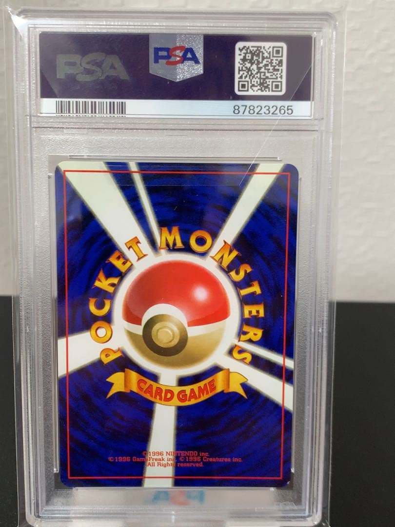 PSA8.9 旧裏 ゴースト ゲンガー セット ポケモンカード 🎯