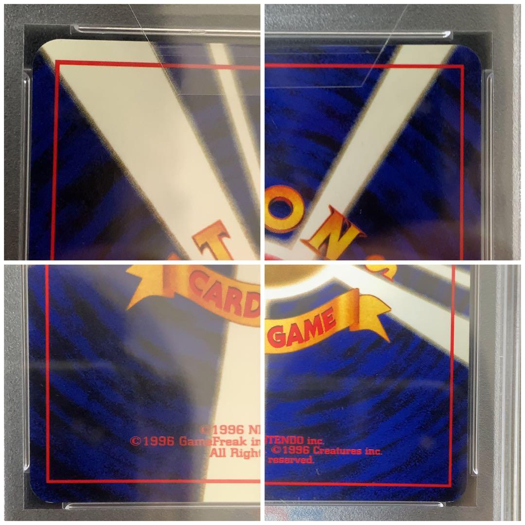 PSA8.9 旧裏 ゴースト ゲンガー セット ポケモンカード 🎯