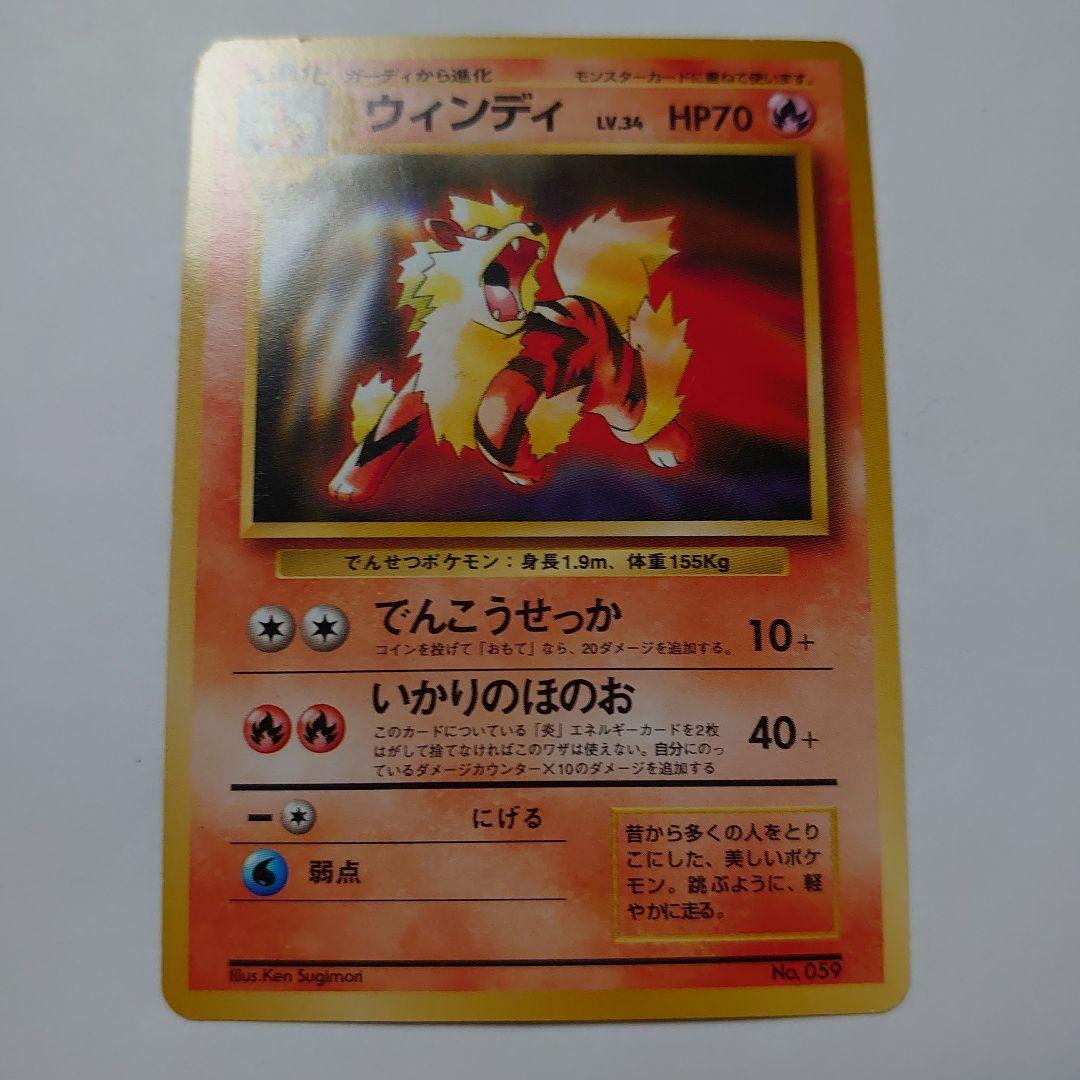 PSA10】MONOGRAM CHERRY BLOSSOM 023 C