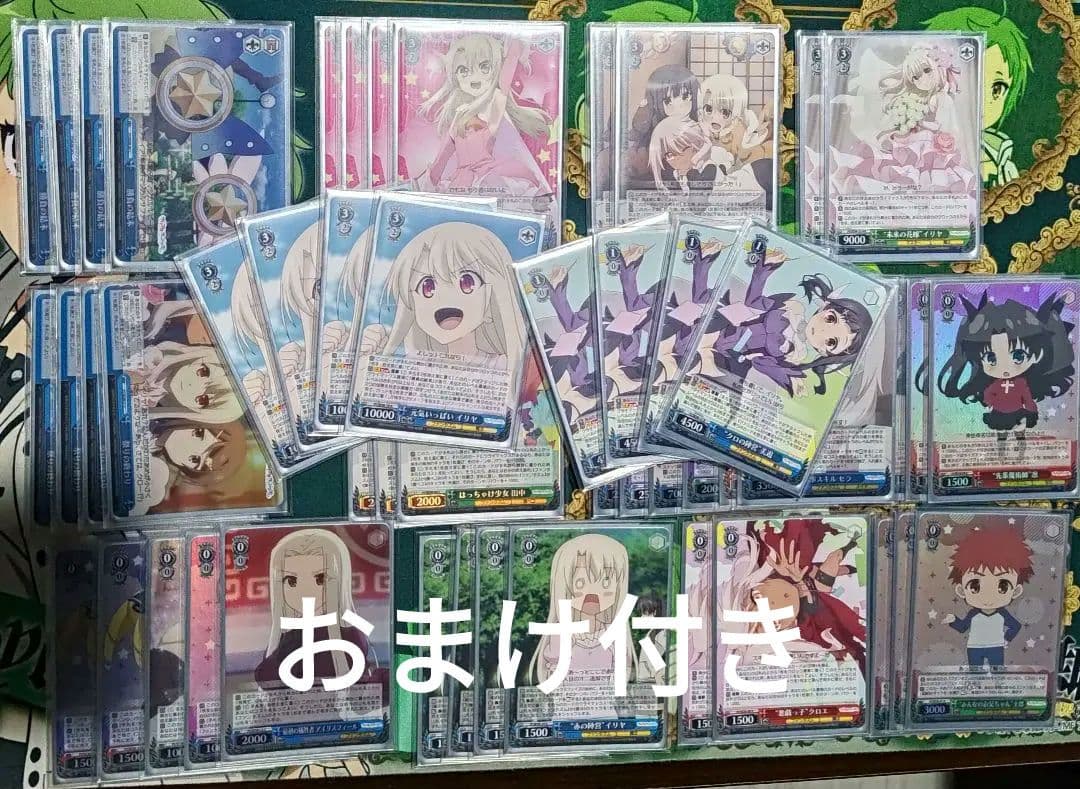 ヴァイス プリズマイリヤ デッキ 8門 パーツ付き