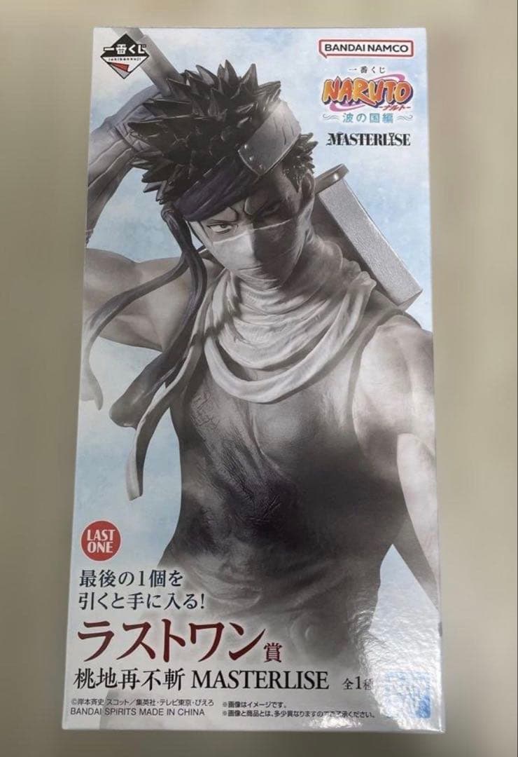一番くじ NARUTO 波の国編 桃地再不斬 フィギュア ラストワン - メルカリ