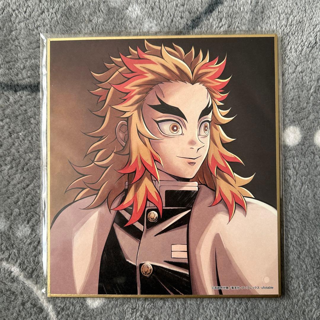 鬼滅の刃 特別放送版 2025 提供イラスト複製ミニ色紙 無限列車編 煉獄