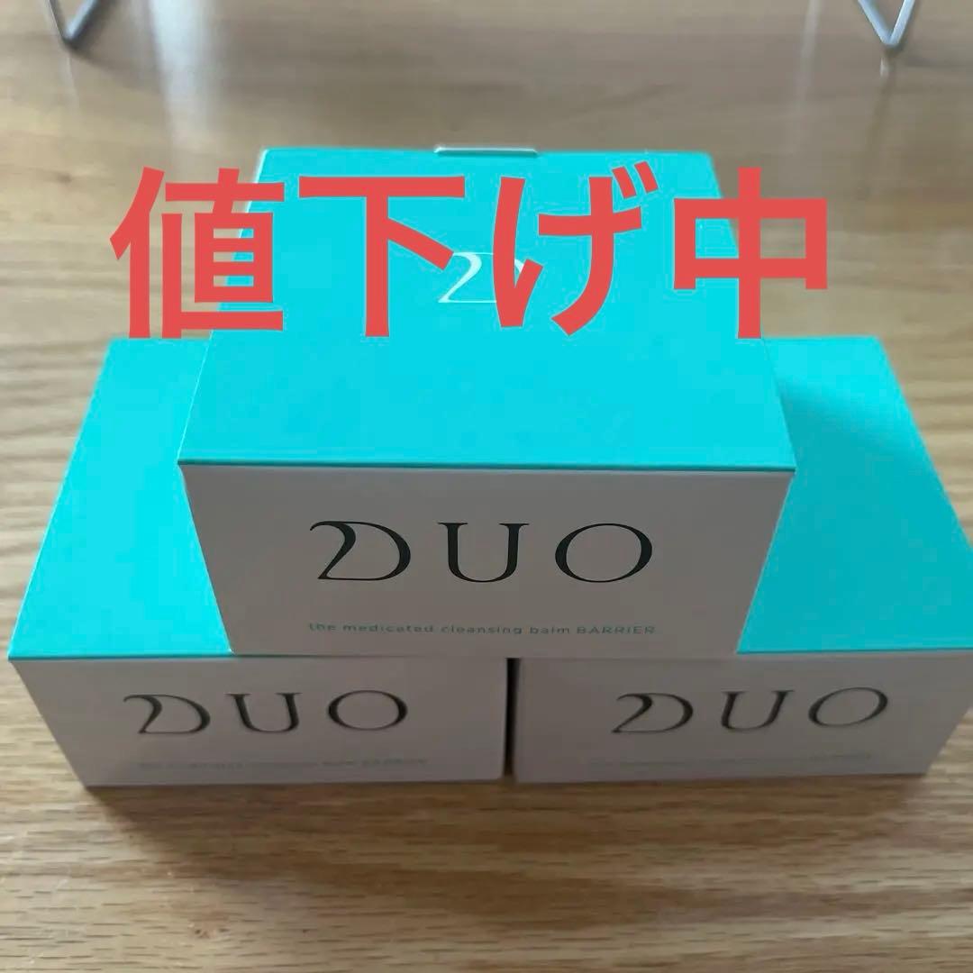 クレンジングバーム　DUO バリア　90g×3個