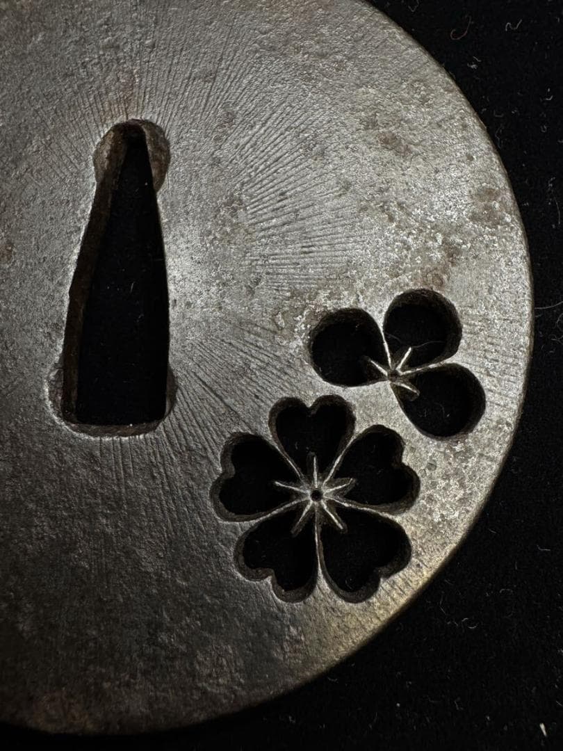 無銘 鉄地阿弥陀鑢桜梅透かし鐔 鍔 拵 日本刀 刀装具 骨董 古美術 江戸時代