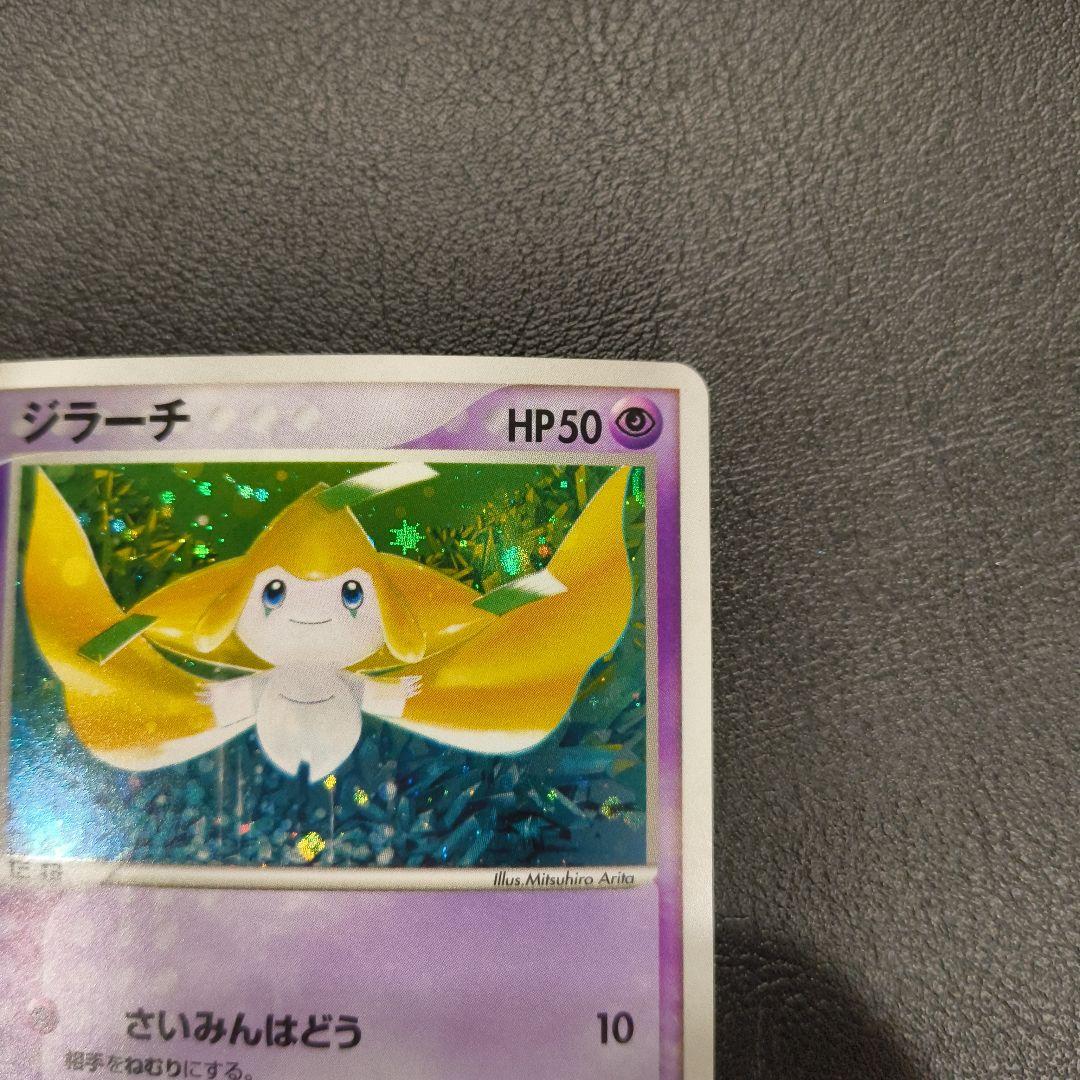 ジラーチ セブンイレブン プロモカード 025/ADV-P - メルカリ