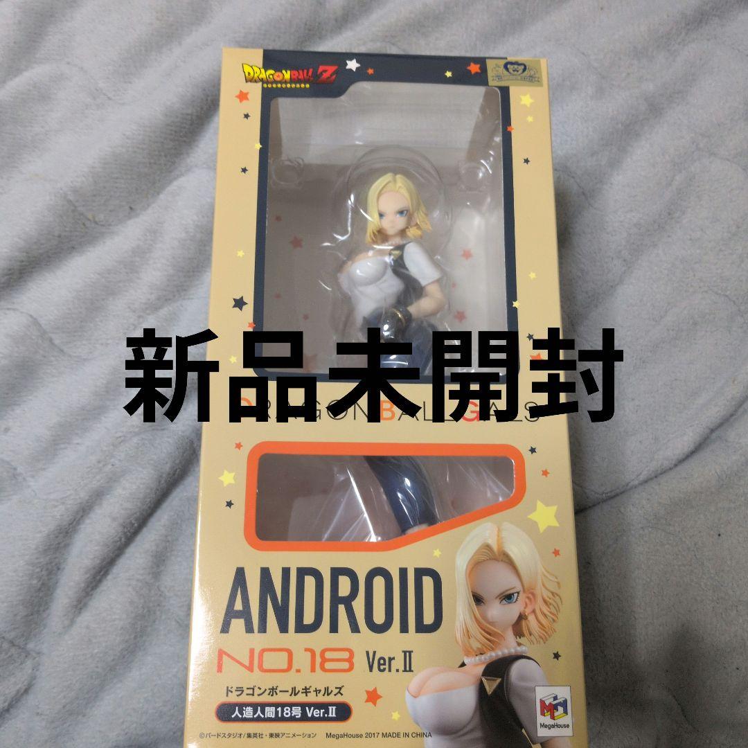 ドラゴンボールギャルズ 人造人間18号 Ver.II メガハウス