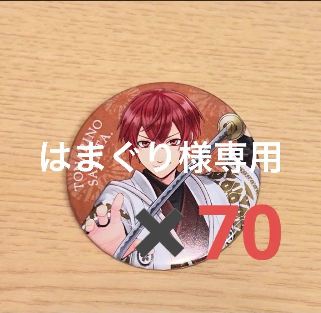 となりの坂田 あほの坂田 缶バッジ セット - メルカリ