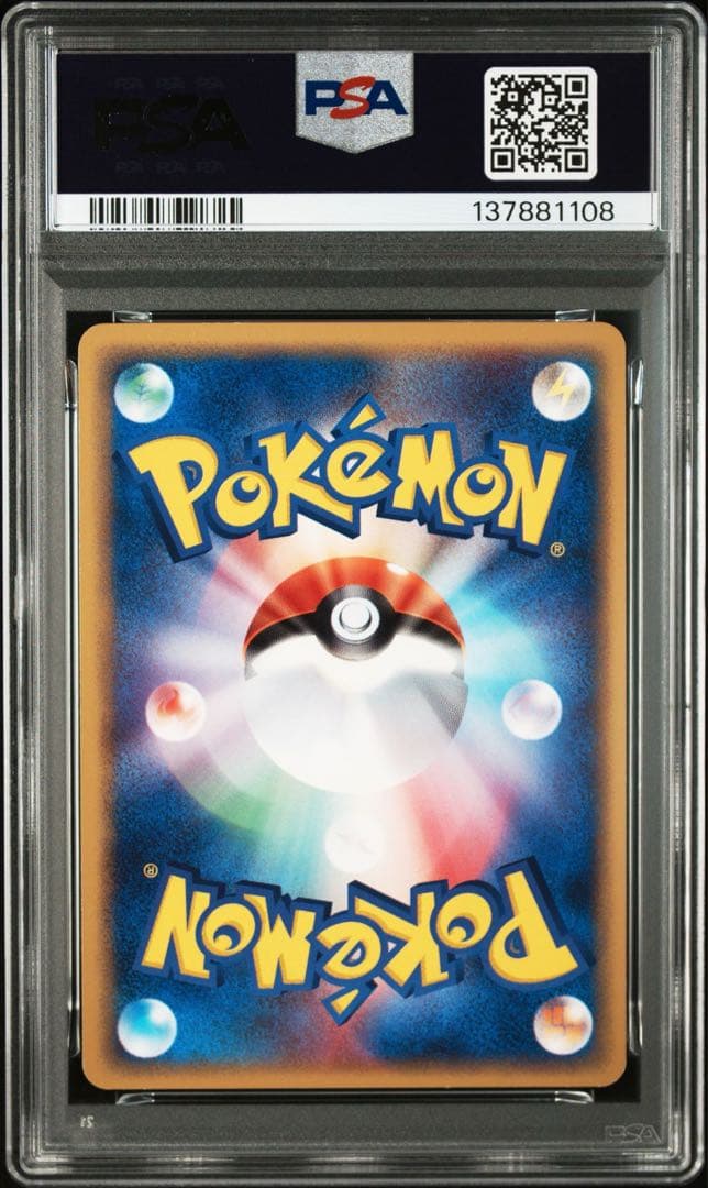 PSA6】レジアイスex PROMO 001/PLAY - メルカリ