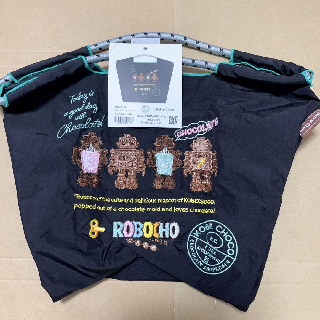 Ball&Chain 神戸チョコ ボールアンドチェーン MSサイズ コラボ - メルカリ