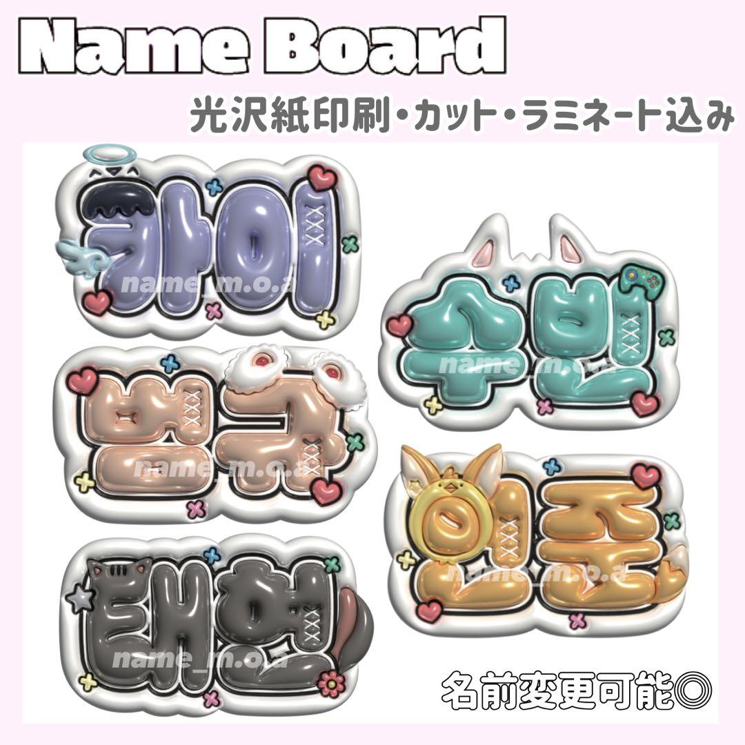 ネームボード デザイン【一覧13】 ネームボード デザイン【一覧41】 - メルカリ