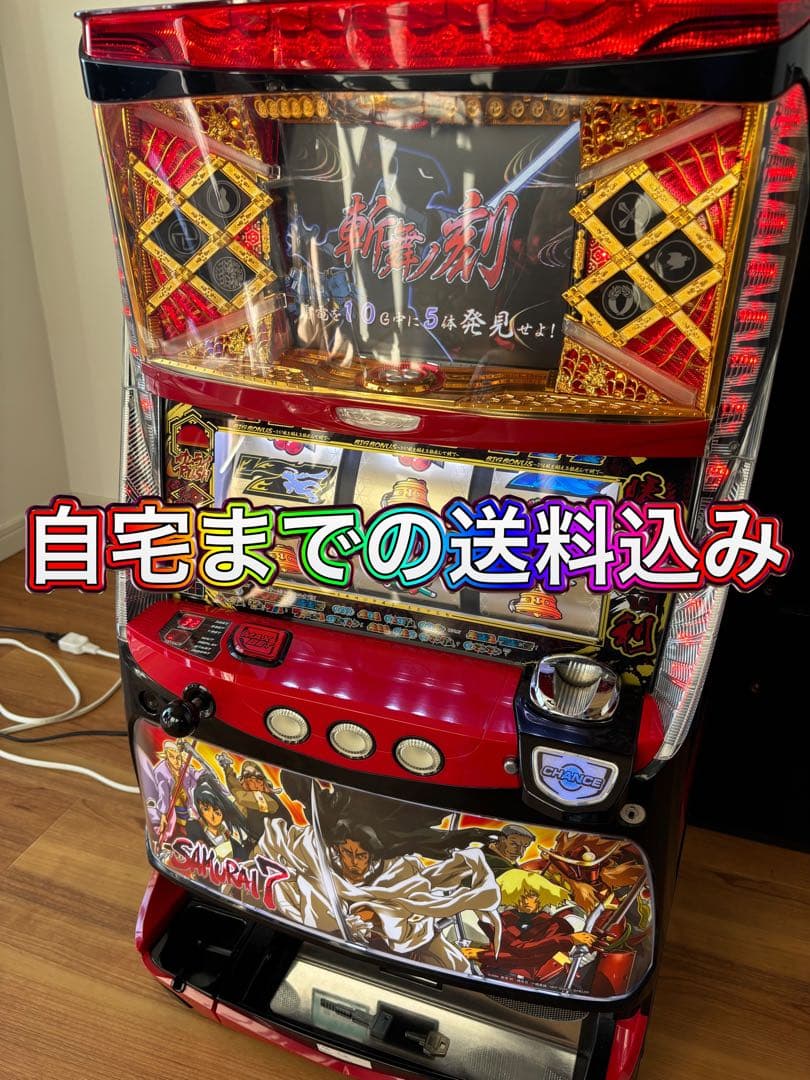 実機　希少台サムライ7 パチスロ