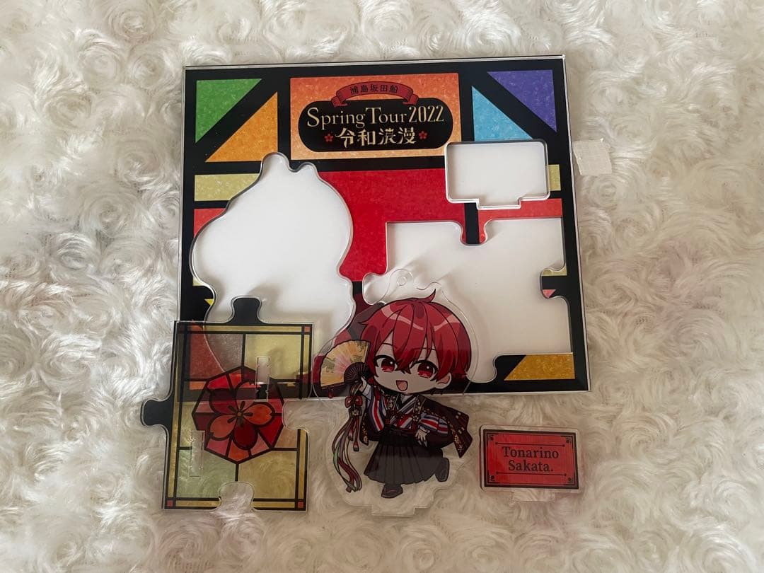 浦島坂田船 となりの坂田 令和浪漫 まとめ売り - メルカリ