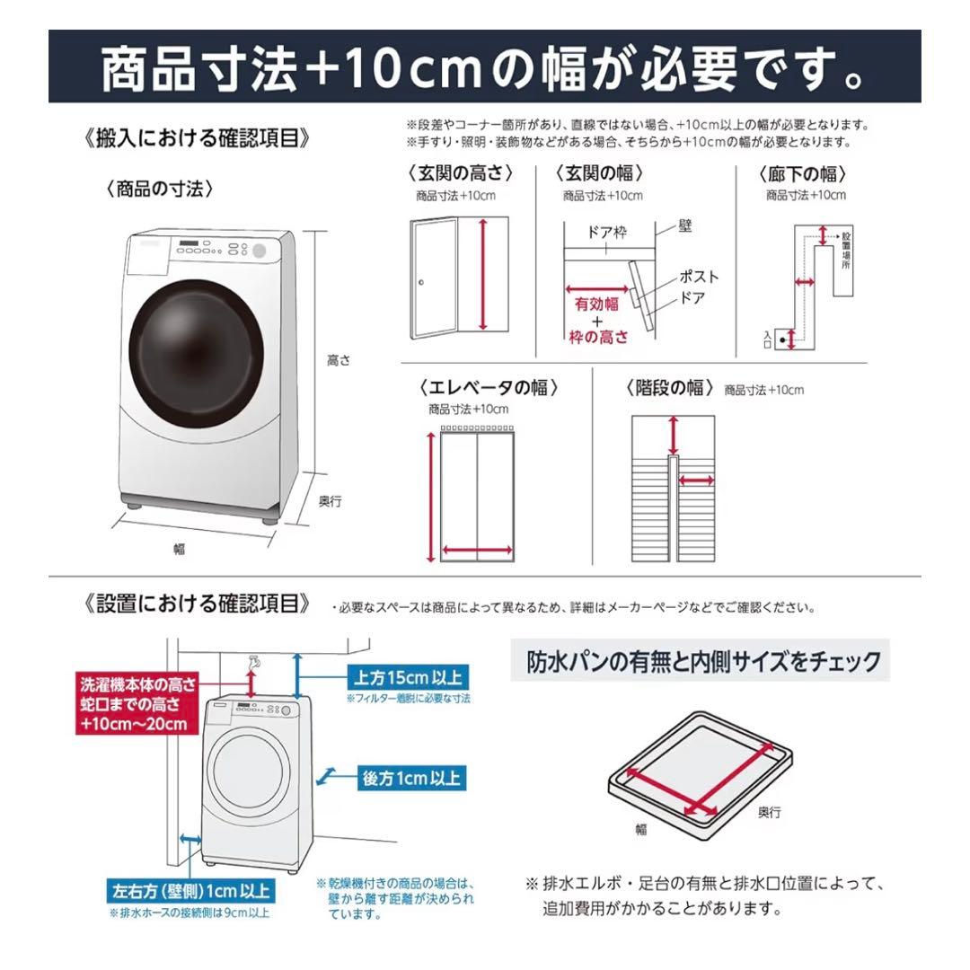 アイリスオーヤマ 縦型洗濯機 IAW-T606-B 6.0kg ブラック