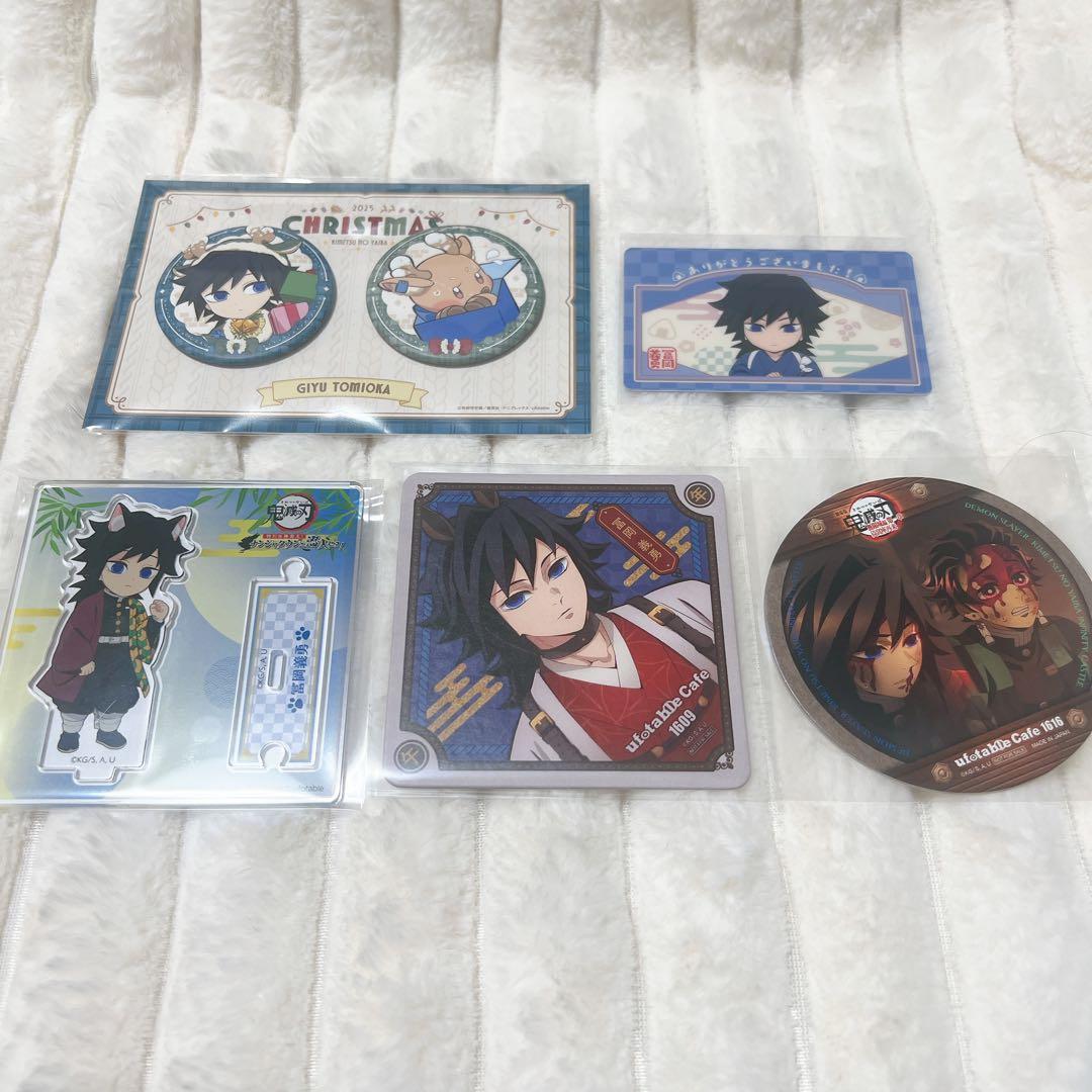 冨岡義勇　アクリルスタンド　ナンジャタウン　コースター　カード