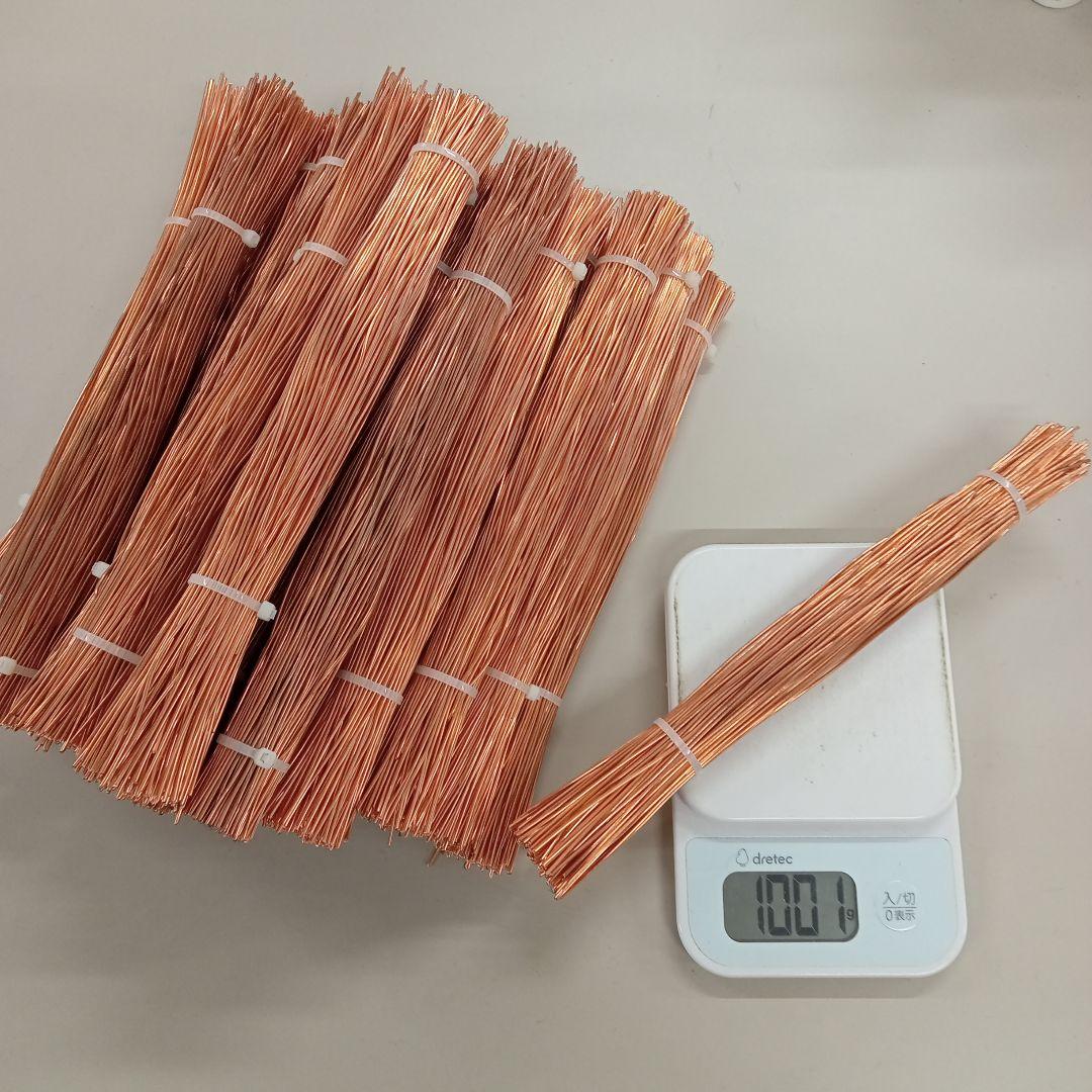 ピカ銅線　24キロ