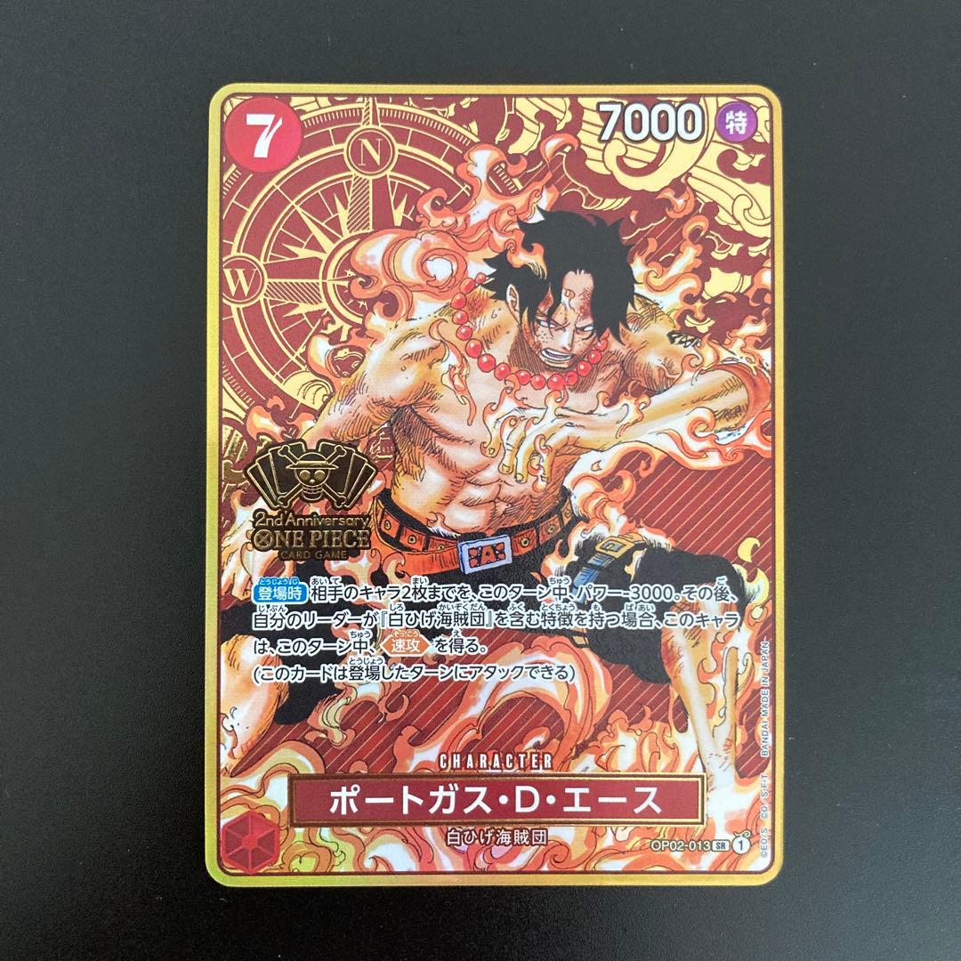 ポートガス・D・エース SR OP02-013 コンパス背景 - メルカリ