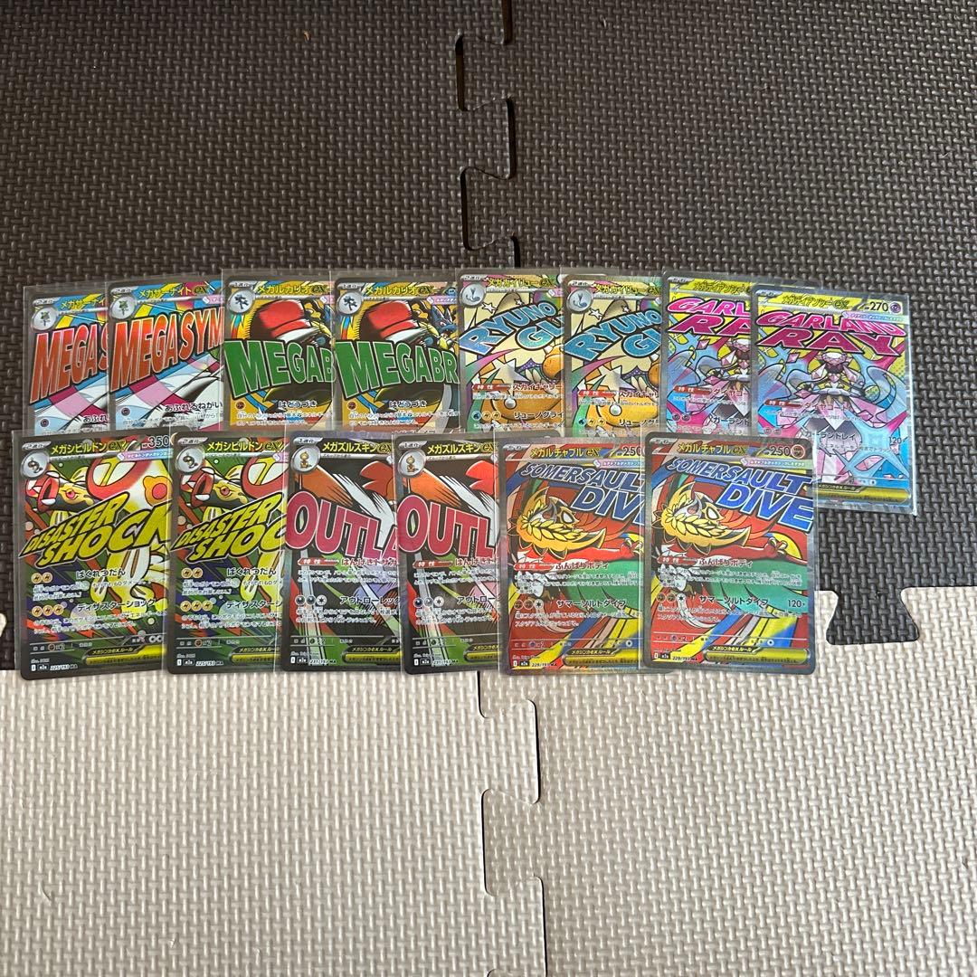 ポケモンカード メガシンカセット 14枚