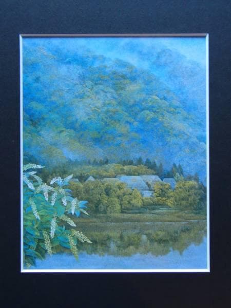 岩沢重夫、里の朝、希少な額装用画集より、新品高級額装付、状態良好