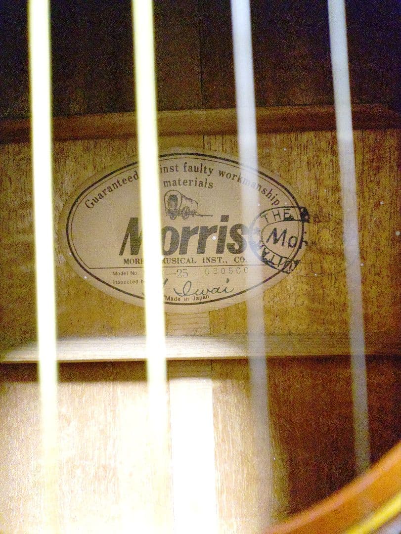 お盆特価】Morris WH25 ハミングバード 日本製