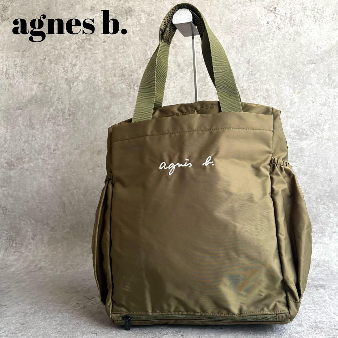 【co.様】agnes b. 2way トート リュック バックパック ロゴ