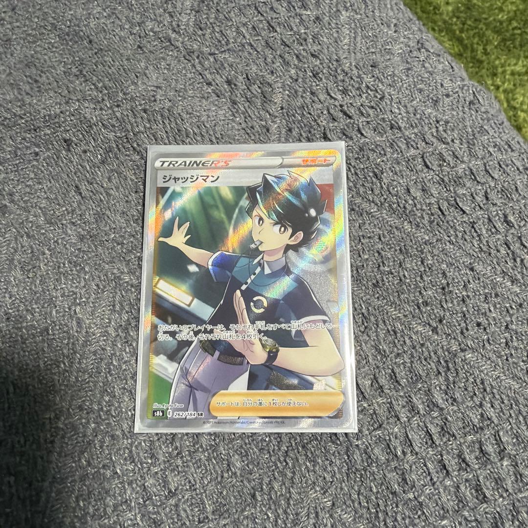 ジャッジマン SR S8b VMAXクライマックス 262/184 - メルカリ